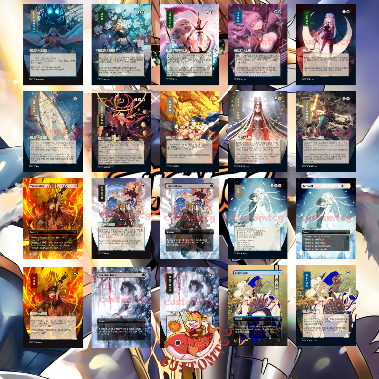 Fate V2 Jp Sideboard