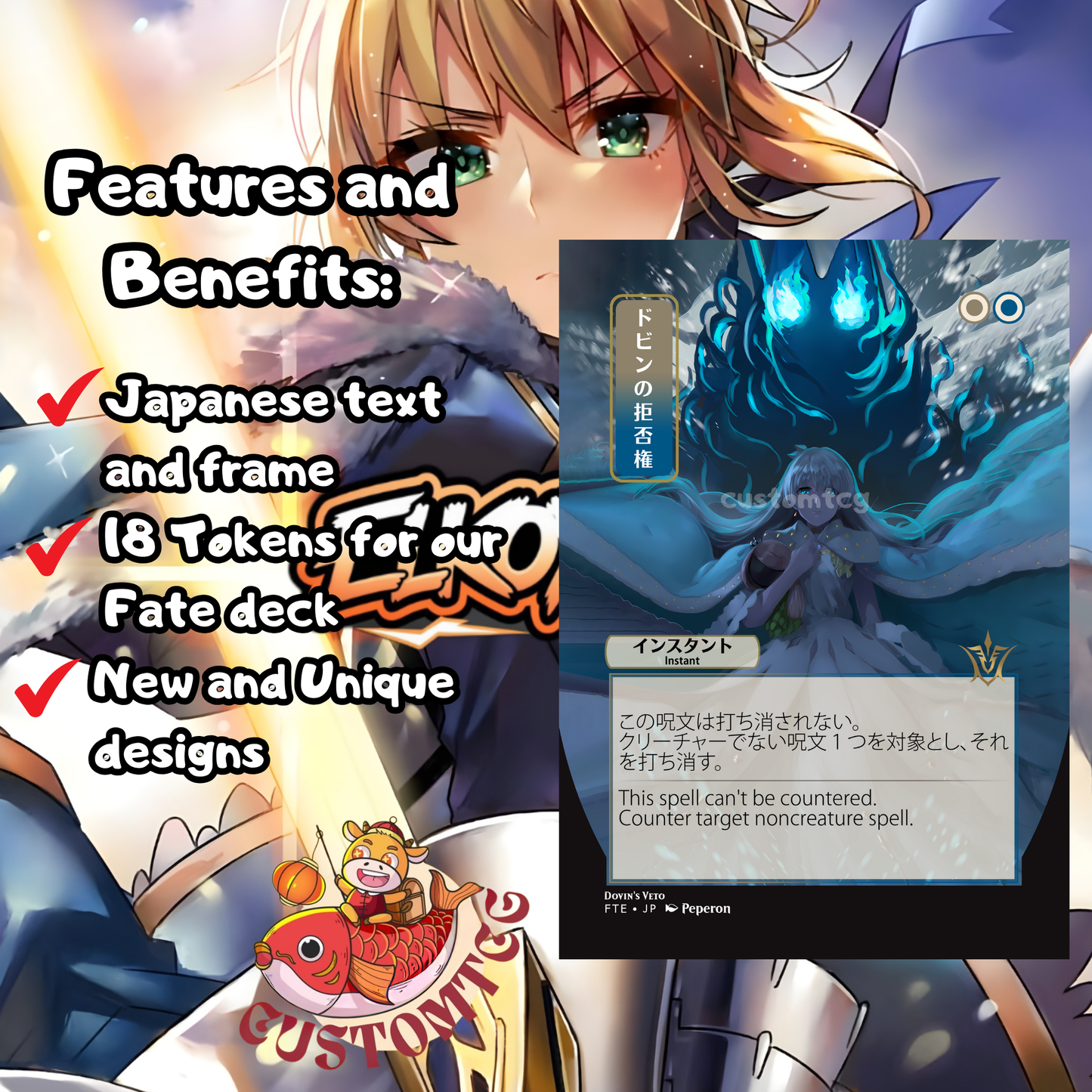 Fate V2 Jp Sideboard
